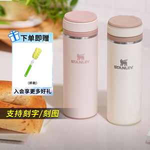 Stanley旋盖保温杯【支持刻印】
