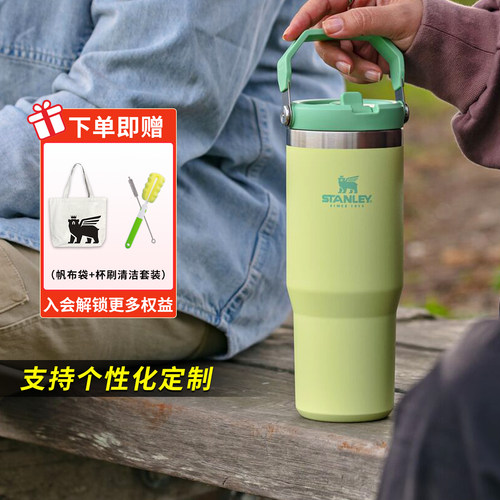 stanley保温杯吸管杯保冷高颜值
