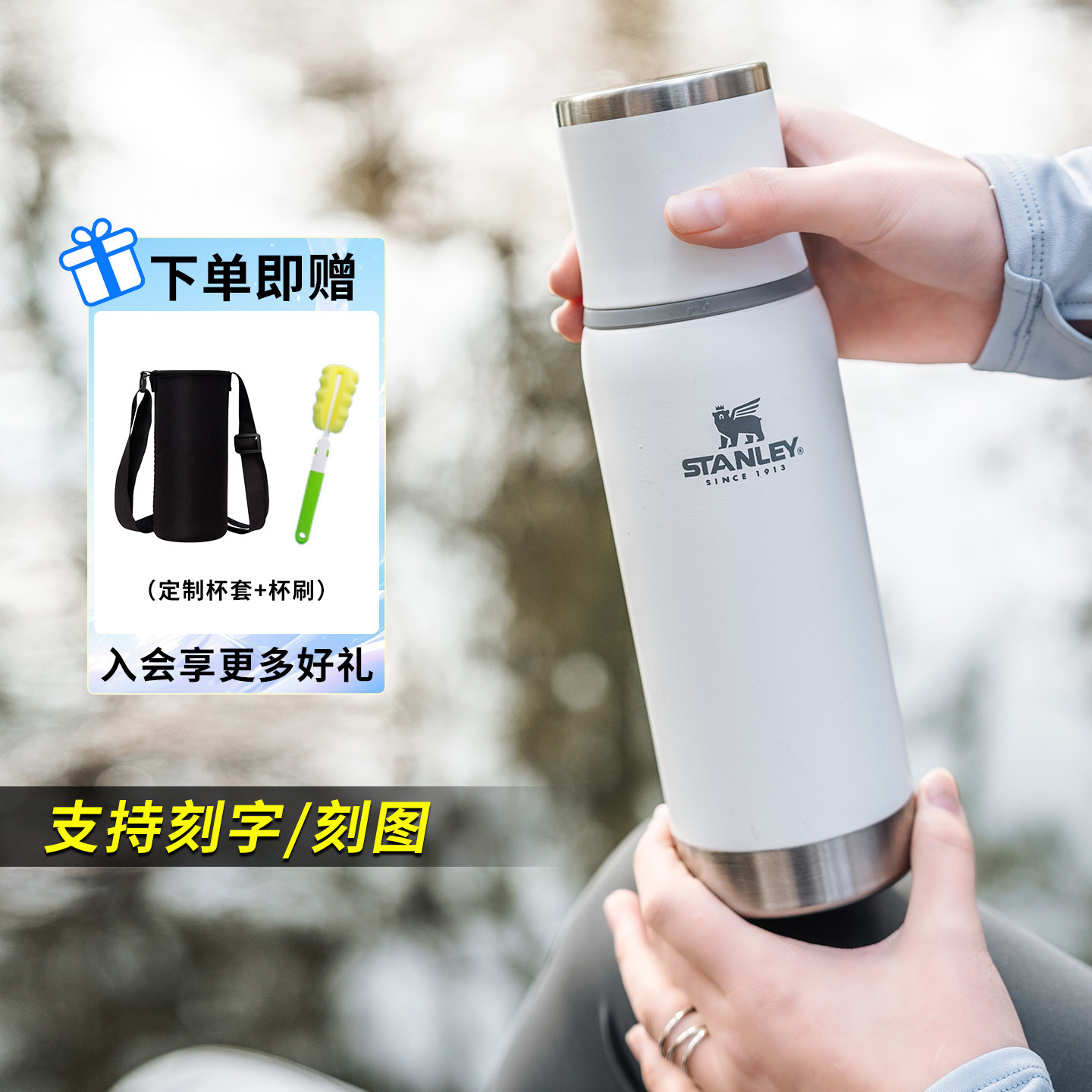 Stanley大容量户外保温杯