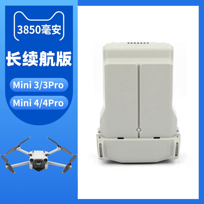 DJI MINI 4|4PRO MINI3|3PRO 드론 배터리에 적합 긴 수명 3850MAH
