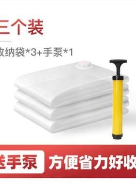 Vacuum compression bags clothes air sorting storage bags