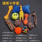 Toys狗玩具 Toy Large 12Pcs Rope Dog Chew Chewing Sets Toys