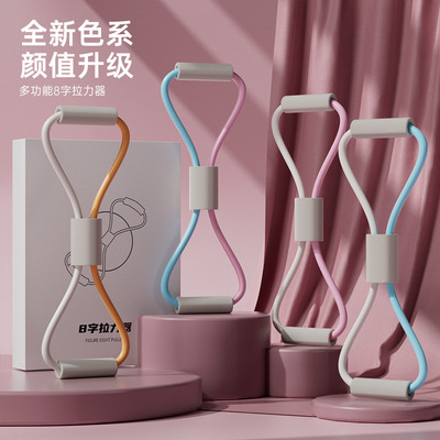 Figure-8resistancebandBack
