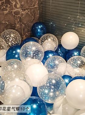 Blue Balloons Air Ballons Deco Birthday Star Foil Baloon气球