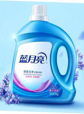 7kg laundry detergent washing liquid deep clean Lavender洗衣
