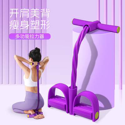 FootPedalResistanceBand,S