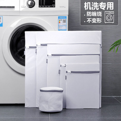 Clothingwashingbagtopreven