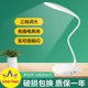 charging read led lamp USB light desk table book桌面电池台灯