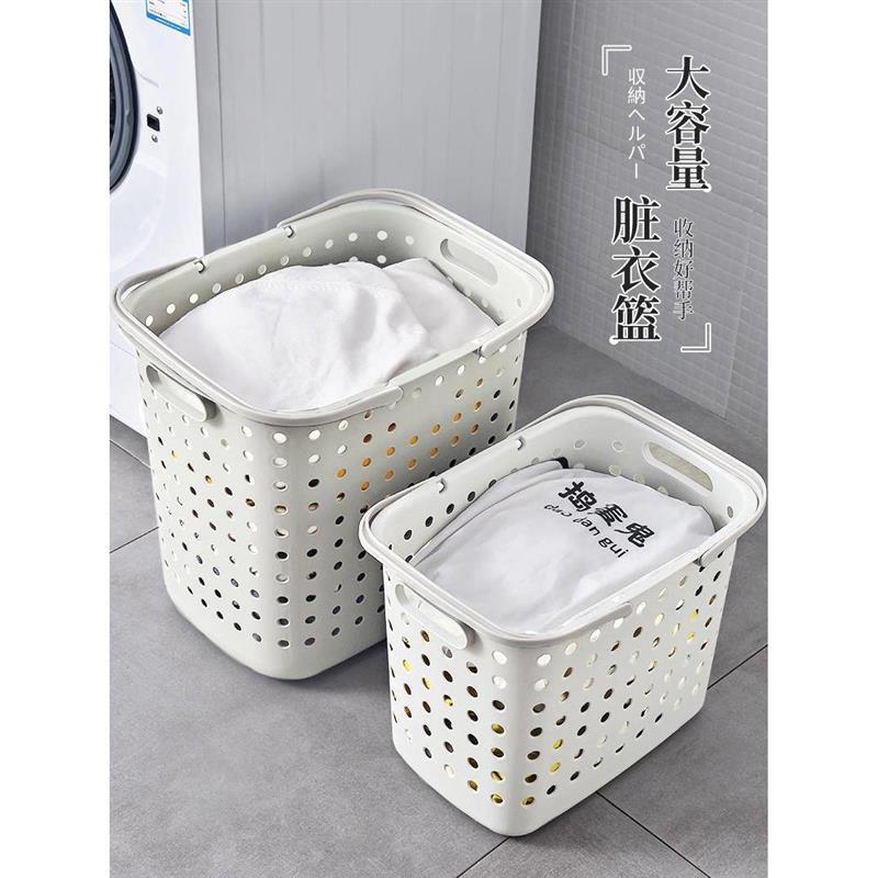 bigplasticdirtyotheku