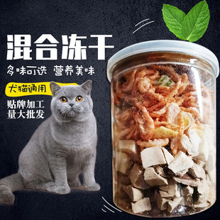 Freeze-dried Mixed Can Quail and Antarctic Krill Cat Food