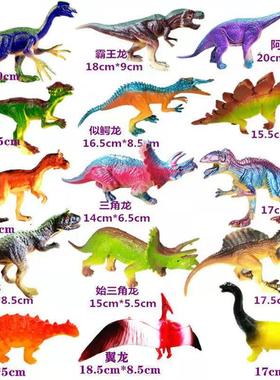 Simulated Dinosaur Toy Set Model Tyrannosaurus Rex 恐龙玩具