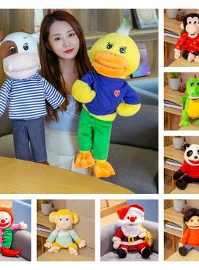 60cm Big Hand Puppets Plush Toys for Kids Stuffed Puppet for