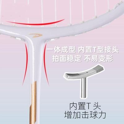 Badmintonrackeubls,fp