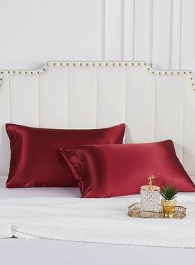 Silk Pillowcase Pillow Cover Silky Satin Hair Beauty Pillowc