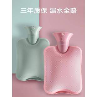 Water Bottle Relaxing PVC Heat Warm Hot Winter Large Bag