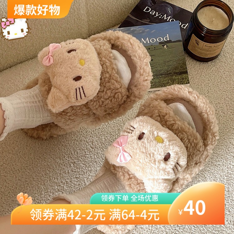 可爱小猫毛毛拖鞋卡通女外穿2025秋冬季新款平底防滑毛绒绒棉