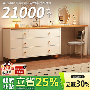 咏楠梳妆台卧室简约现代新款奶油风实木小型可伸缩斗柜一体化妆桌