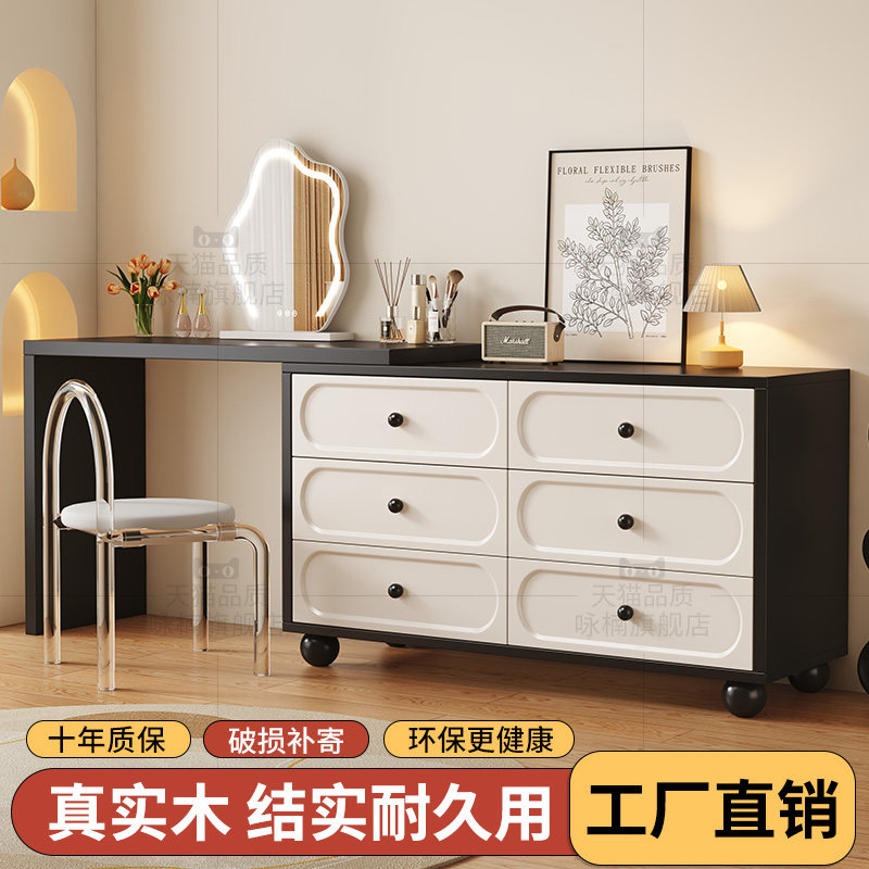 咏楠梳妆台卧室现代简约小户型可伸缩斗柜收纳柜一体化妆台化妆桌