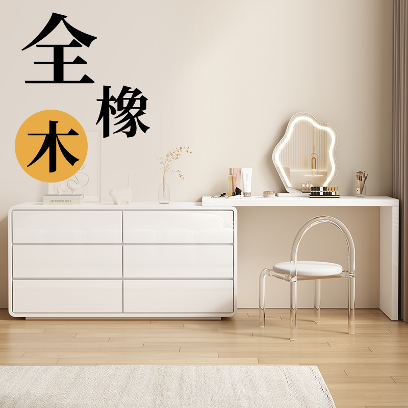 咏楠轻奢可伸缩奶油风梳妆台
