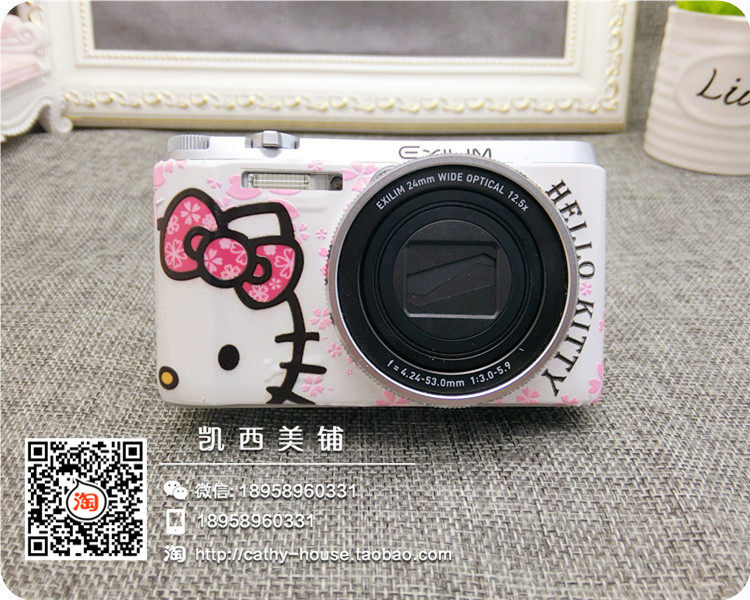 Sticker pour téléphone mobile - Ref 1374839 Image 4