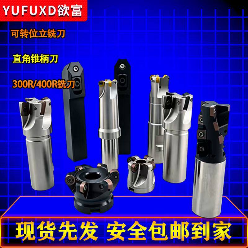 欲富金刚石汽配成型刀B40/BT50柄铝材铣刀pcd铰刀石墨刀数控铣刀