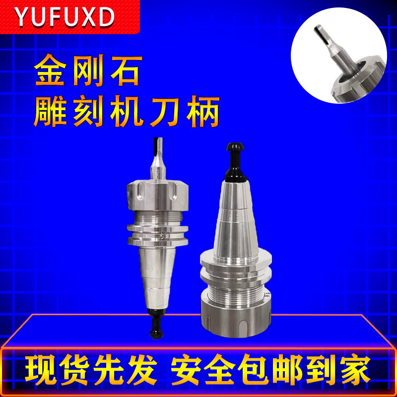 台湾雕刻机UP级ER筒夹ER162025ER32A级弹簧夹头锁咀木工花篮锁咀