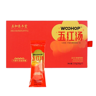 振东五和医养堂五红汤红枣气血即原材料免熬煮即食无红糖元气满满