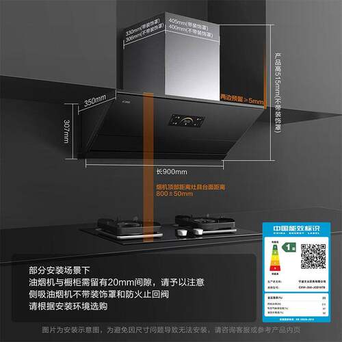 [新品]方太油烟机JCD18TB/TA侧吸式抽吸油机家用厨房旗舰店