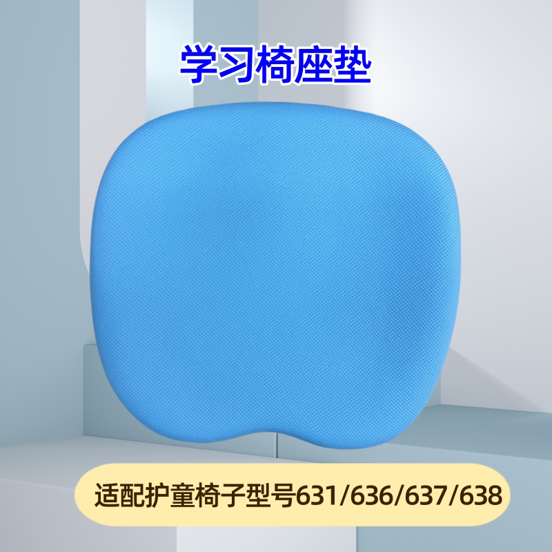 适配护童靠背totguard椅子坐垫靠图片
