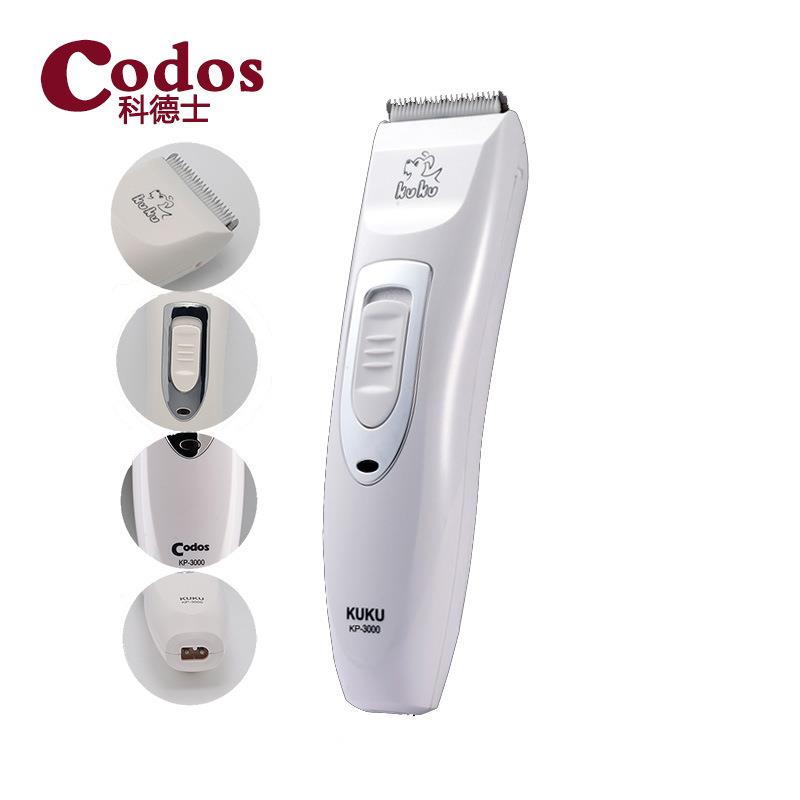 科德士KP3000宠物电推剪 狗狗剪毛器 电推子 宠物用品宠物电推剪