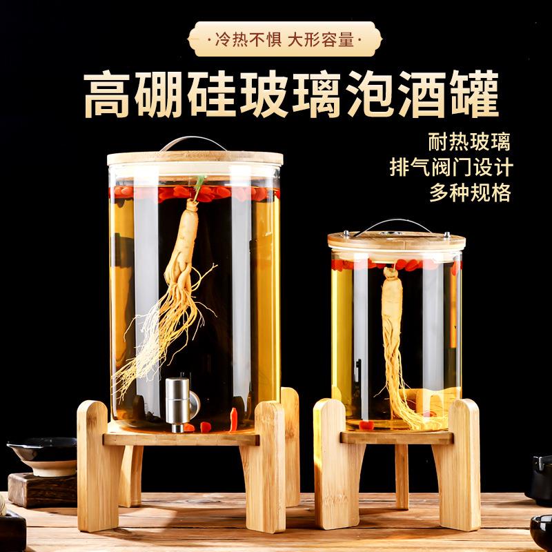 饮料桶带龙头玻璃大容量高硼硅水果茶桶啤酒果汁可乐桶容器泡酒罐
