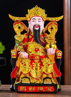 财神爷树脂佛像摆件文财神爷乔迁开业礼品店铺供奉财神神像