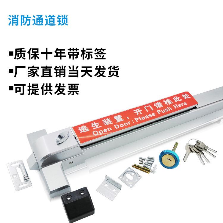 304不锈钢消防通道锁安全逃生门锁下压平推式推杆锁单向防火门锁