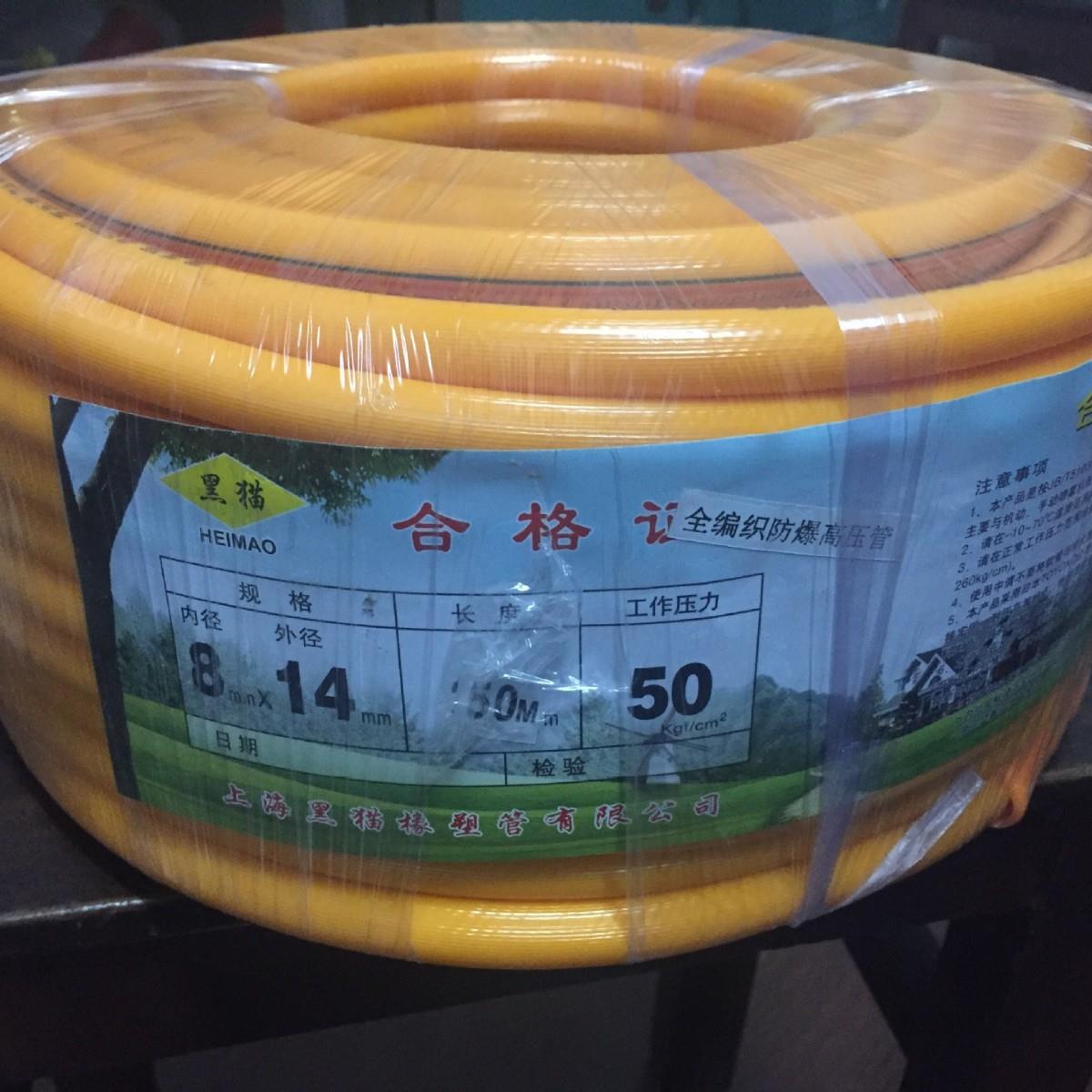 三胶四线8.5*14mm PVC高压50米软管 高压泵农用喷雾管 配