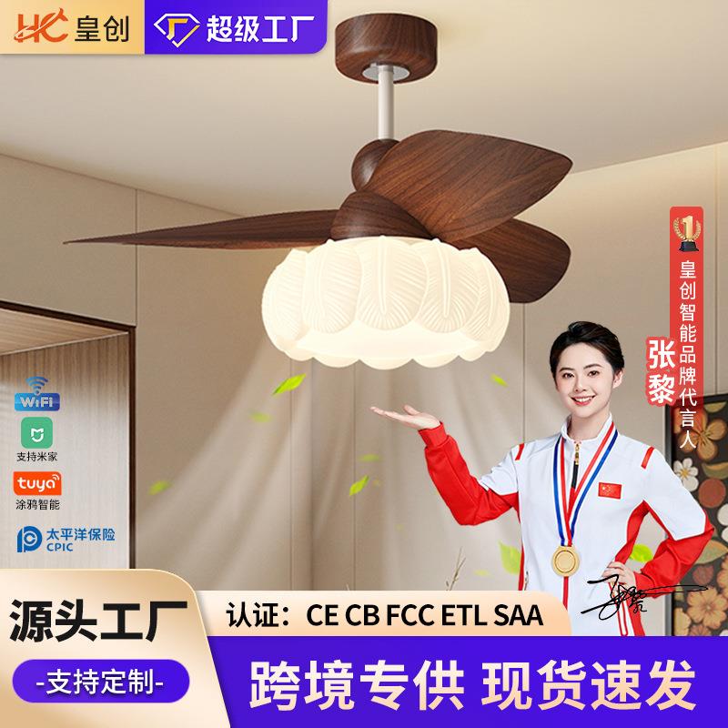 中古奶油风吊扇灯餐厅卧室复古电扇灯全光谱创意房间电风扇吸顶灯