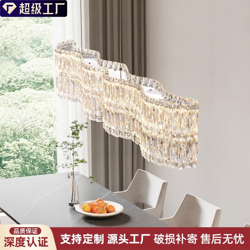 现代简约吧台水晶吊灯法式高级感餐厅灯长形餐桌灯奶油风中山灯具
