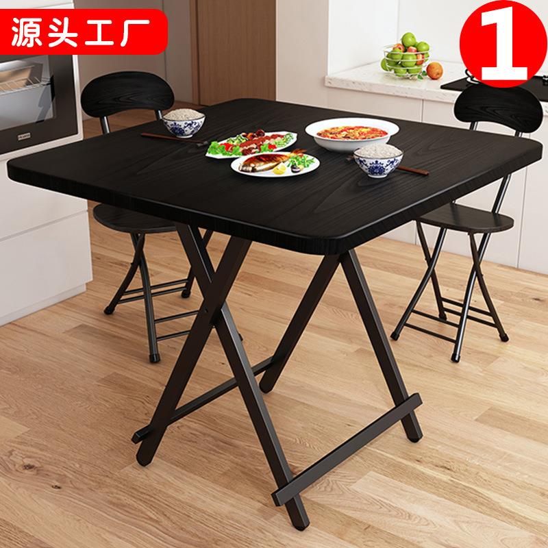 折叠桌餐桌家用简易吃饭桌户外便携摆摊折叠桌椅租房小户型方桌子