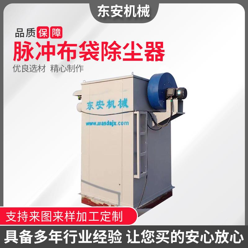 脉冲滤筒除尘器设备布袋除尘器水泥脉冲布袋式除尘器