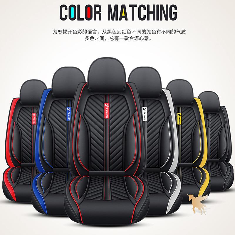 汽车坐垫四季通用座套全包围座垫全皮新款汽车用品 车座套N05