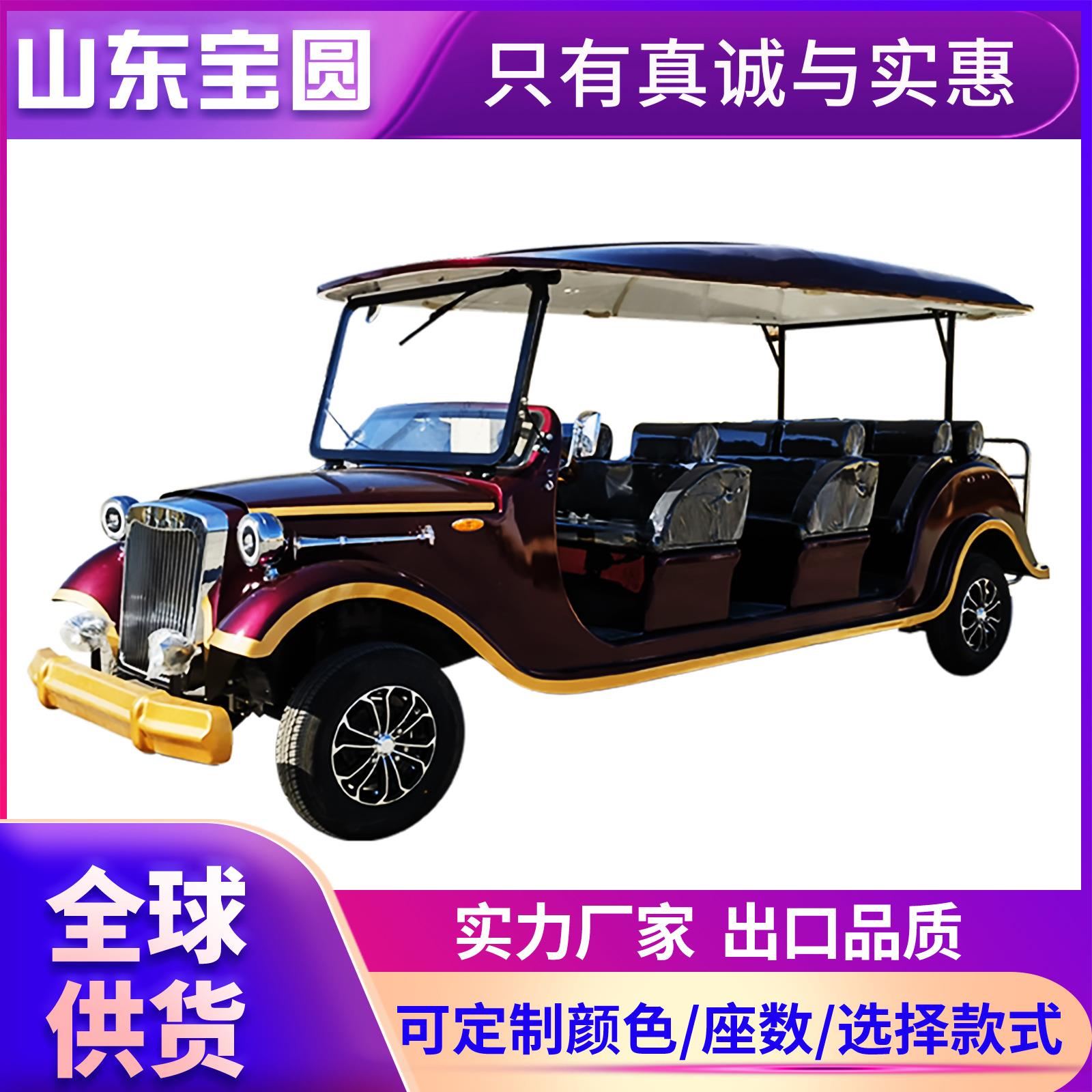 复古老爷车8-11座酒店度假村贵宾接待景区旅游看房电动四轮观光车