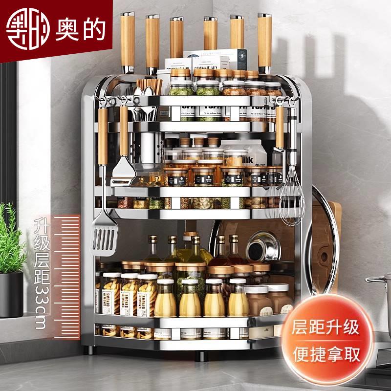 不锈钢厨房多功能置物架调味罐调料品台面壁挂三角架收纳架橱柜