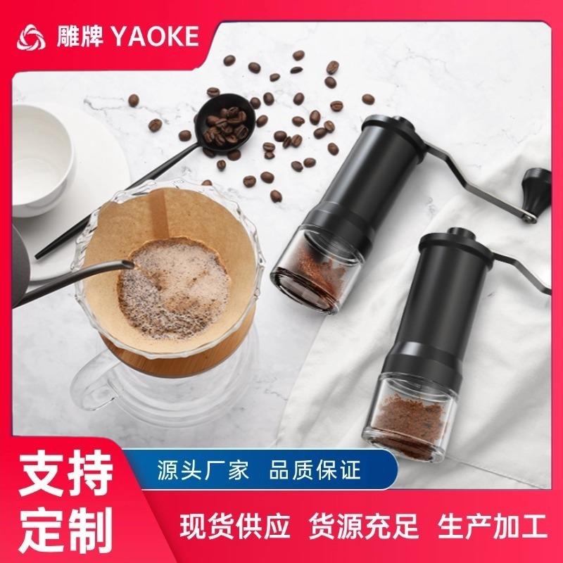 磨豆机手磨咖啡机手摇咖啡豆研磨机手动咖啡手冲陶瓷磨头手摇式