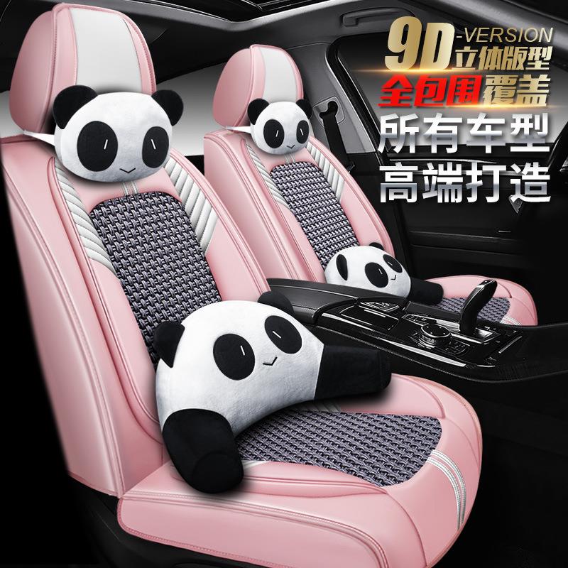 XDD甲骑全包冰丝汽车坐垫 四季新款座垫冰丝布艺座套内饰用品