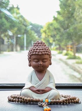 天天特价保平安陶瓷如来小和尚汽车摆件 车载车内用品装饰品佛像