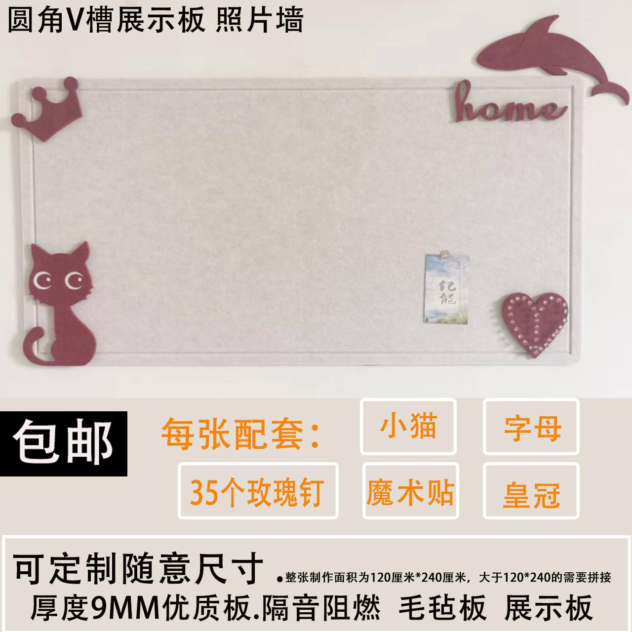 照片墙毛毡板装饰背景墙毛毡板留言板自粘贴相片墙ins创意北欧风