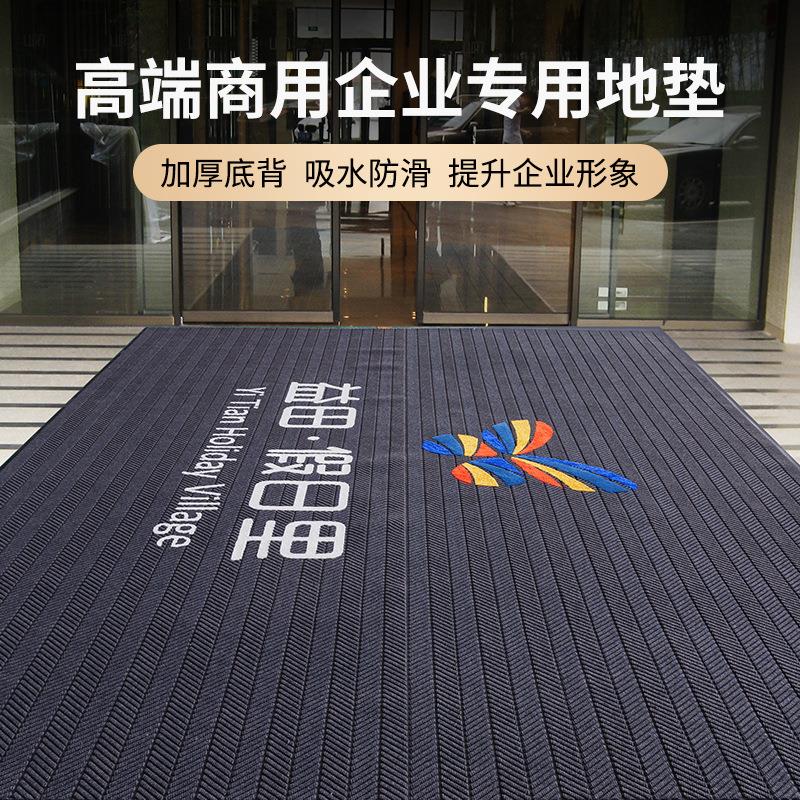 公司大门口地垫酒店商用室外迎宾地毯入户门进门脚垫防滑户外门垫