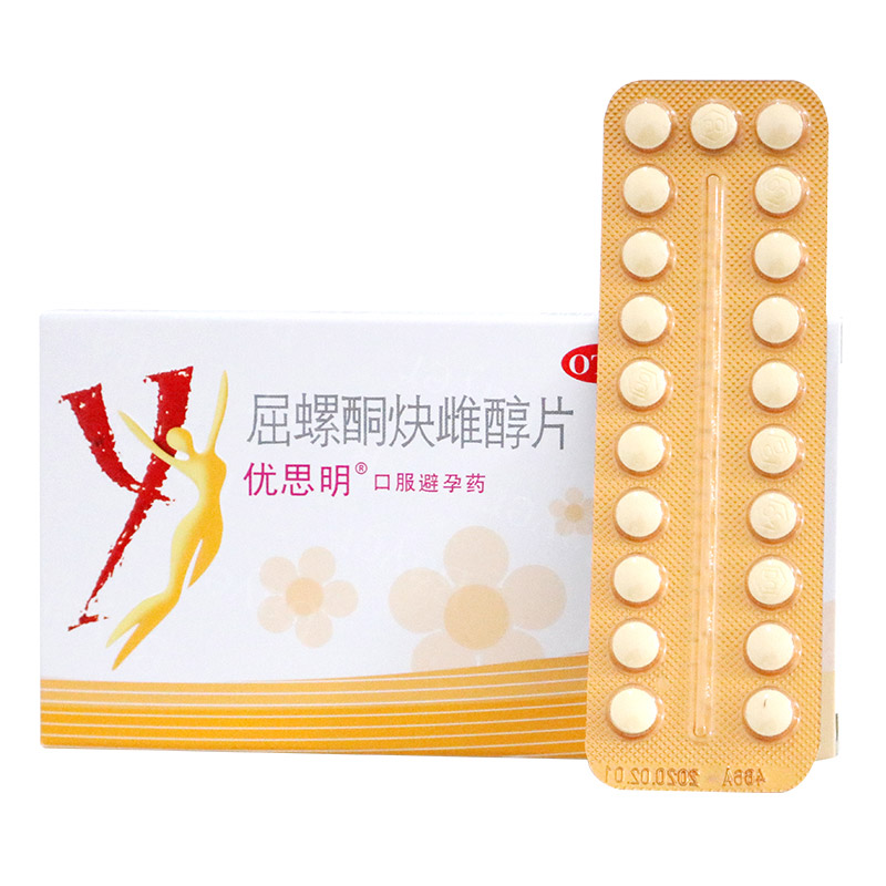 【优思明】屈螺酮炔雌醇片0.03mg3mg*21片/盒