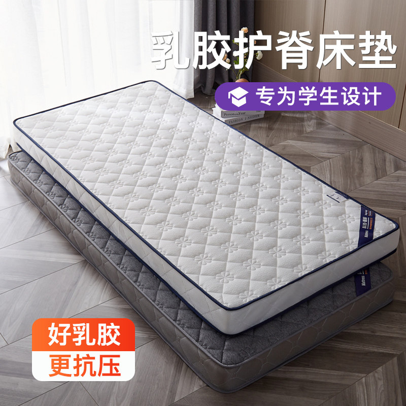 定做儿童专用上下铺床垫学生宿舍50x60x70x80m拼接小床垫40cm/200
