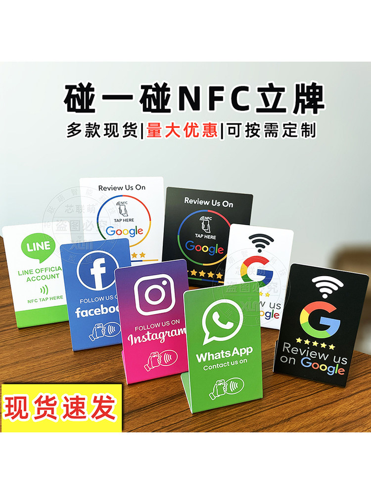 NFC stend və Google rəy kartı - toxunma ilə rəy toplama