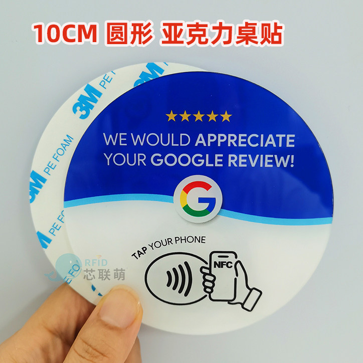 thumbnail for Acrylic NFC Table Sticker Card Mini Program Ordering Google Review Card QRCode Mobile Phone Touch NFC Sticker